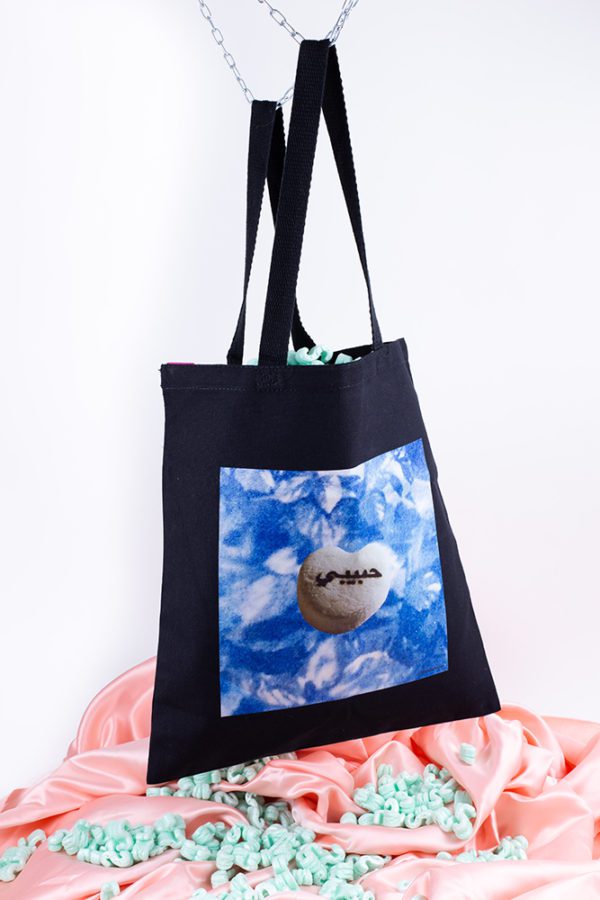 "Habibi Blue" Tote by Christina Hajjar