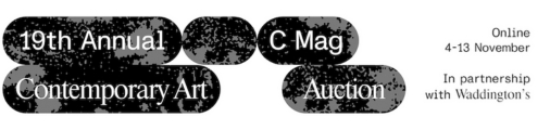 advertisement